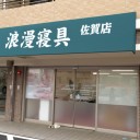 小ネタと今週来週の金マジの話
