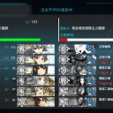 【艦これ】E-5突破