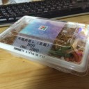 水曜　〓天ぷらと虫と〓