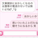 憂鬱