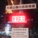 危ガス襲来なう。