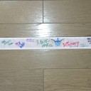 いざワシントンへ出発！