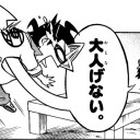 さあ！世界！（へ行く人頑張れ）