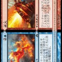 イゼット　窮地のスフィンクスデッキ