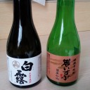 鹿児島到着
