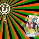 一日暇やったので、(仕事自宅待機日