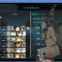 夏イベメモ　E-6　最終版