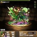 【ぱずどら】回復パ