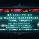 戦況は刻一刻と変化してるのよ