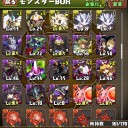 連休２日目