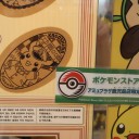 ポケモンストア鹿児島　～画像
