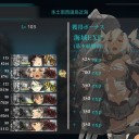 【艦これ】E-6は諦めると約束したな