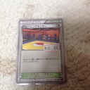 ポケカ買い物日記 8/15