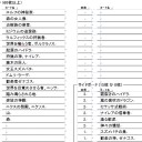 WMCQ TOP8