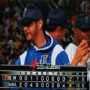快勝だぜ！阪神戦の連敗７でストップ