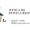 ごはんをたべよう