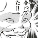 【朗報】やっとボーナスでた