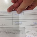 名前の長い蝋燭を売った結果wwwwwwww