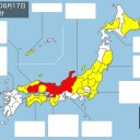 「西は水に沈む」。