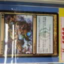【MTG】レガシー・モダンカード入荷したで～