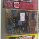 【MTG】ガチャ補充　【バトスピ】アルティメット・ダ・ゴン入荷
