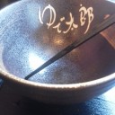 一杯の賭けそば。(*^_^*)