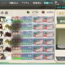 Ｅ6終了