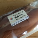 火曜　〓作業と話と〓