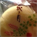暗記パン