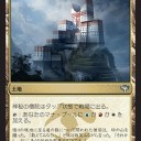 KTKとヴィンテージ１　アジアの幕開け