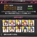 ランナーズハイ