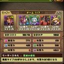 【パズドラ】ランク100になりました