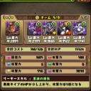 (ﾊﾟｽﾞﾄﾞﾗ)　エヴァコラボ周回・・・