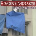 くさってる・・・