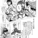 バトルギャザリンガー剣-TSURUGI-弐巻発売です。