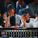 三浦 今季２回目の完封リレー勝利で５連勝だぜ～！！
