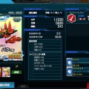 カスタマイズによる制圧戦用メイン育成【ＳＤＧＯ】