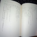 これはゾンビですか？１６