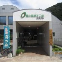 夏の旅行
