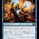 2014.8.22　8人トーナメント　GP神戸