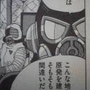 人類が起こしたあらゆる災厄の根源だ。