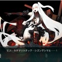 E-5攻略開始