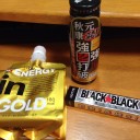 明日からGP神戸らしい