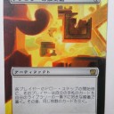 【拡張】テフェリーの細工箱