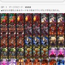 8月23日の日記