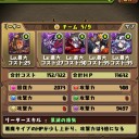 (ﾊﾟｽﾞﾄﾞﾗ)　エヴァコラボ周回　終了