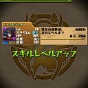 (ﾊﾟｽﾞﾄﾞﾗ)　エヴァコラボ周回　終了