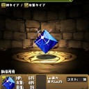 (ﾊﾟｽﾞﾄﾞﾗ)　エヴァコラボ周回　終了