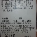 食欲があるからまだ死なないな〜☆