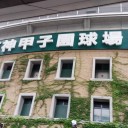 GP神戸その2